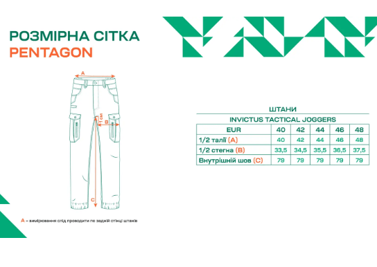 Штани Pentagon Invictus Tactical Joggers Khaki Фото 4